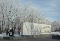 Стена памяти Сатка Сквер Славы великая отечественная война
